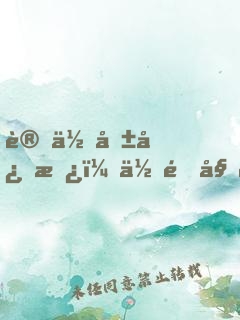 讓你報志愿，你開始逆襲了？